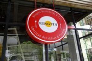 kingpin-restaurant-the-nine